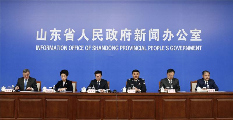 山东画报内容图片展示