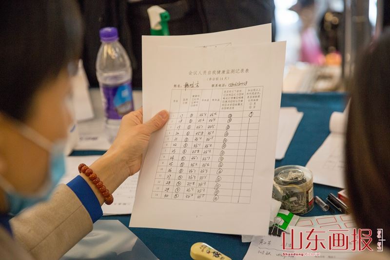 山东画报内容图片展示