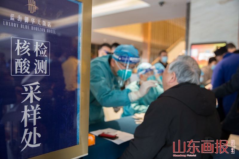 山东画报内容图片展示